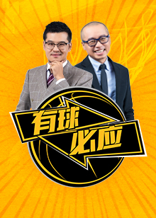 年合同转投